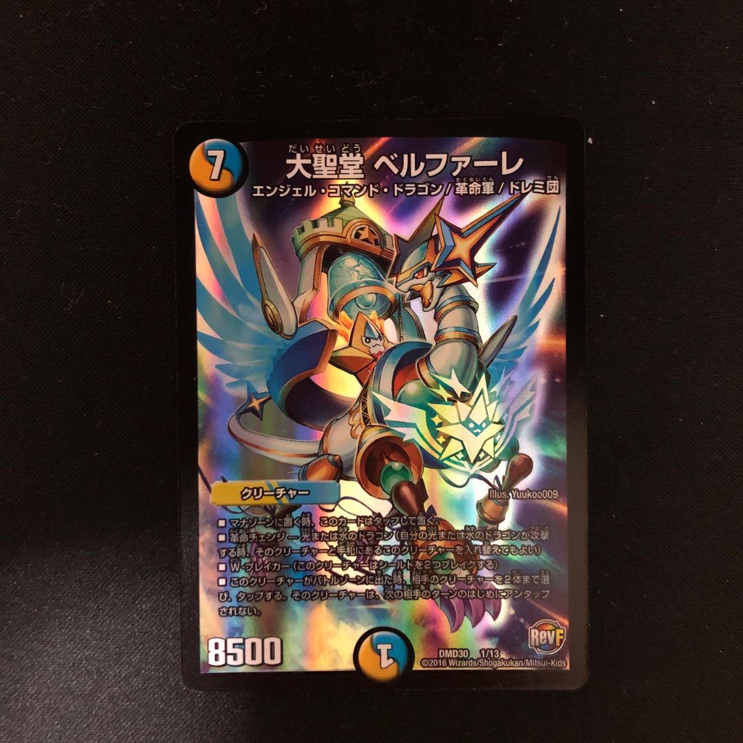 Cathedral Bianca Fare