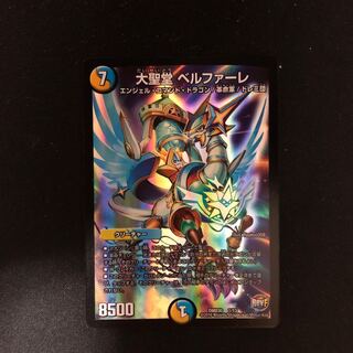 Cathedral Bianca Fare