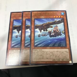 海造賊-黒翼の水先人 レア3枚