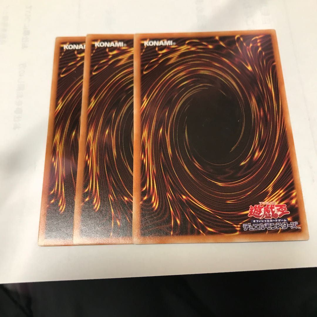 海造賊-黒翼の水先人 レア3枚