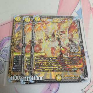 煌龍 サッヴァーク