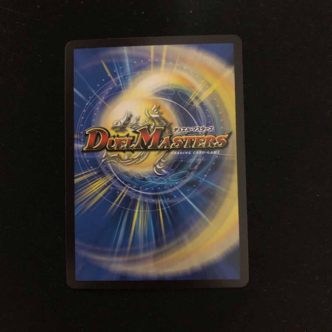 緑知銀 グィムショウ SR