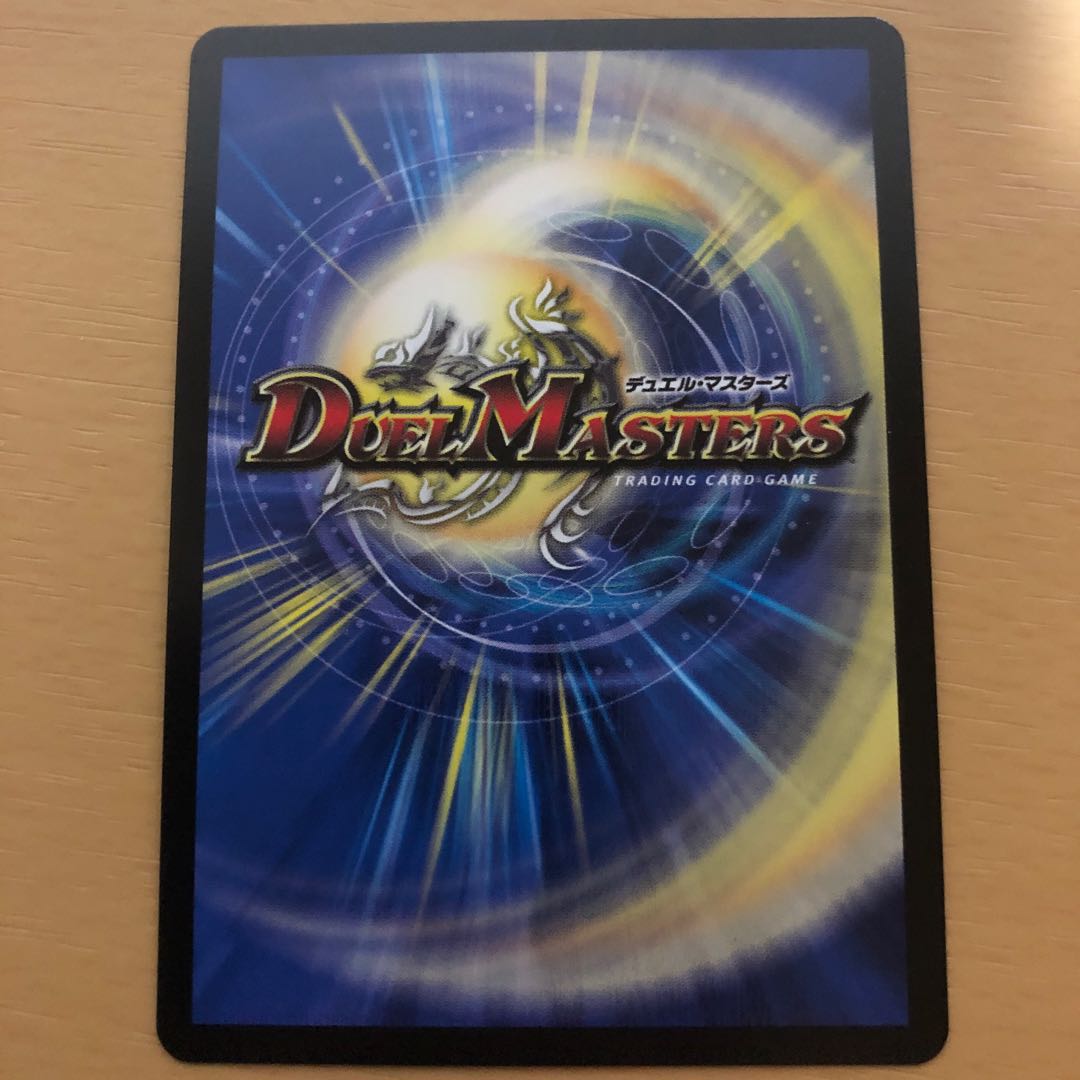 ドンドン吸い込むナウ(MODE CHANGE)