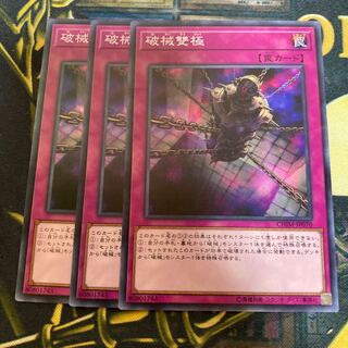 Madlace 2032Abominable Chamber of the Unchained Normal