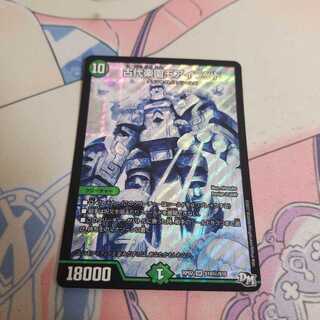 古代楽園モアイランド SE