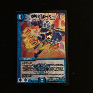 奇天烈 ポーカード VR