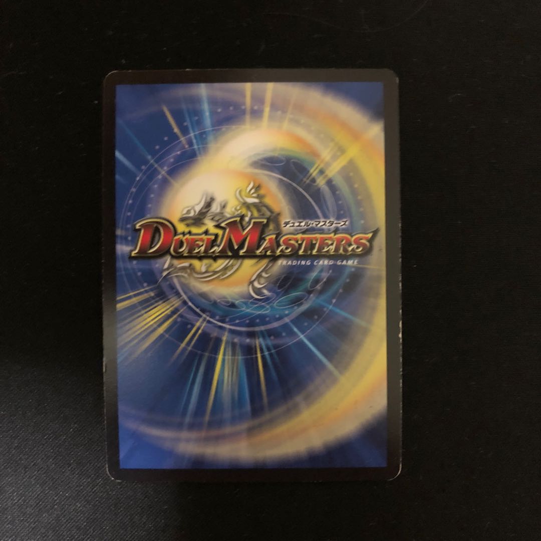 D2W ワンダーワープ SR