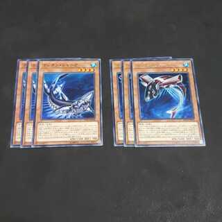 カッター・シャーク セット 遊戯王 虎ふぐ