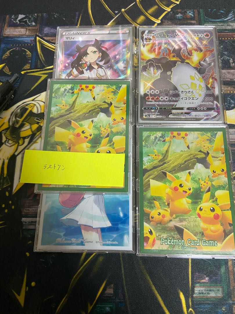 ラストワン賞確定！ 1/2画像2枚セット確定！ ポケモンカードオリパ