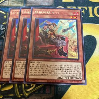 マドレース2042鉄獣戦線 キット レア