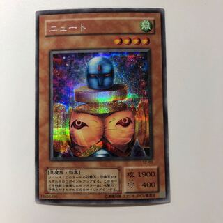 ニュート(S2-03)パラレル