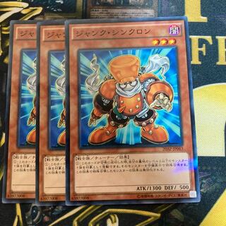 マドレース2044ジャンク・シンクロン パラレル ノーマル