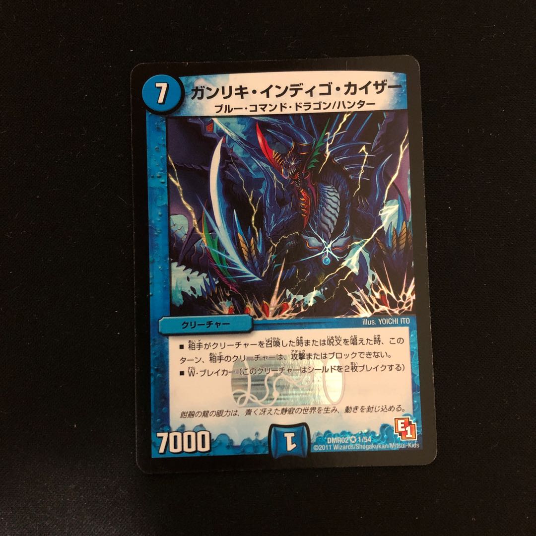 Ganliki Indigo Kaiser