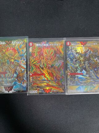 闘将銀河城 ハートバーン｜超戦覇龍 ガイNEXT