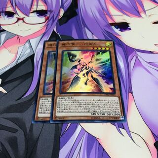 機巧嘴-八咫御先【UR】