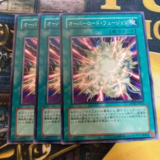 マドレース2052オーバーロード・フュージョン ノーマル