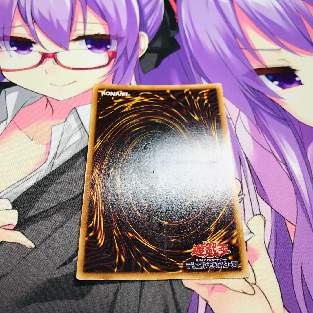 [2 term]Man-Eater Bug [SR