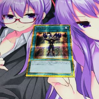 Mind Control [GR/Gorshik].