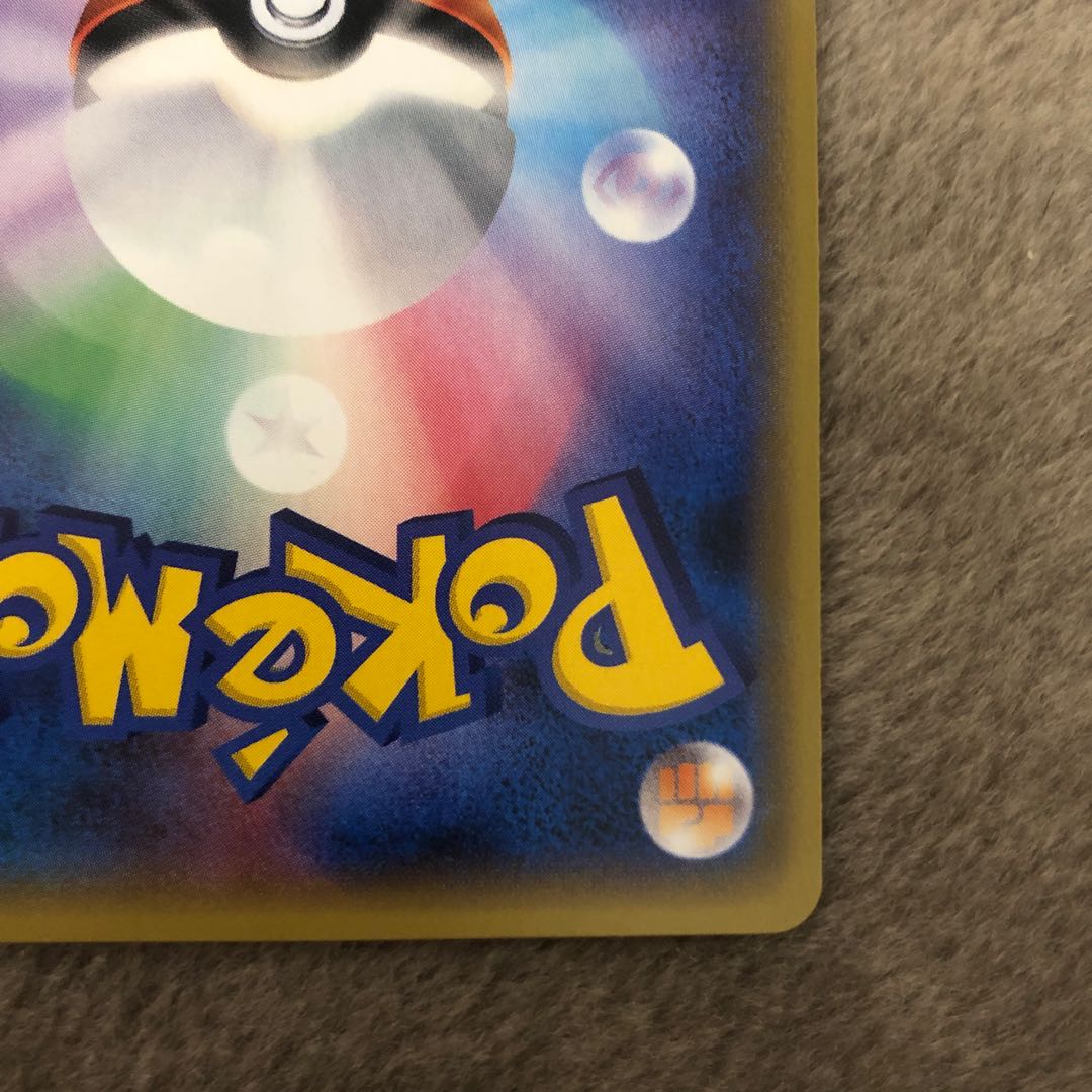 基本炎エネルギー(ファーストデザイン│キラ仕様) PROMO