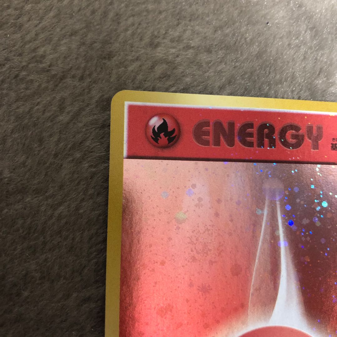 基本炎エネルギー(ファーストデザイン│キラ仕様) PROMO