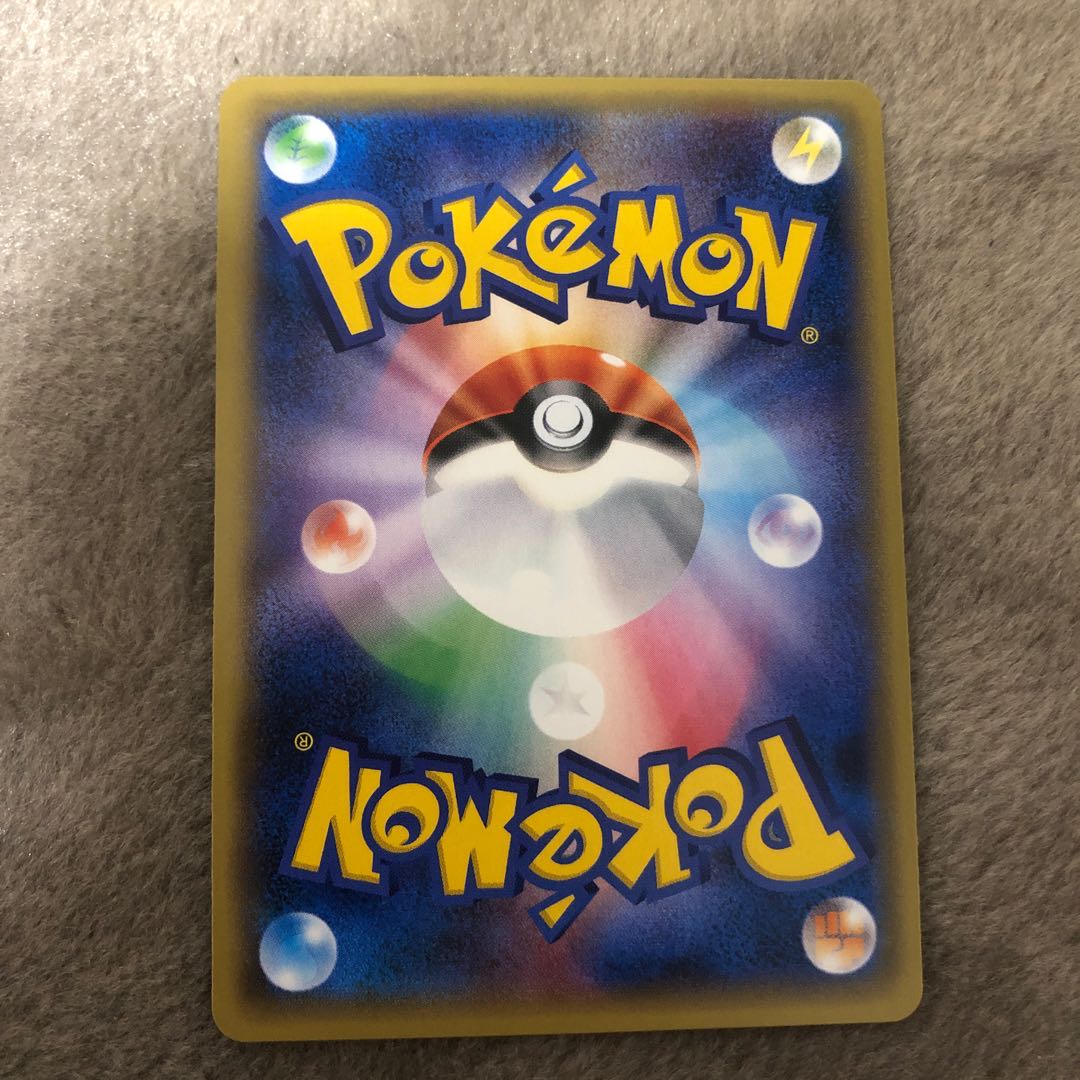 基本炎エネルギー(ファーストデザイン│キラ仕様) PROMO