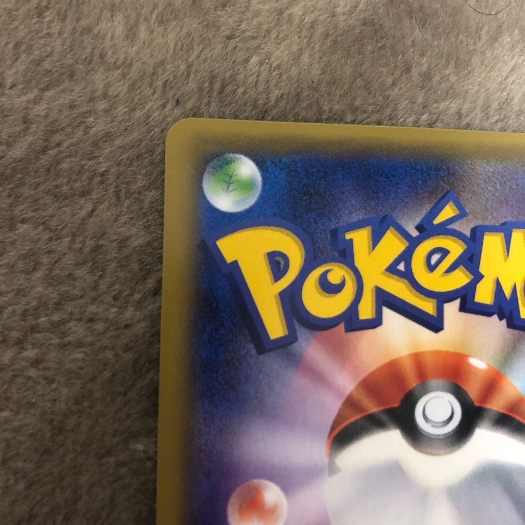 基本炎エネルギー(ファーストデザイン│キラ仕様) PROMO