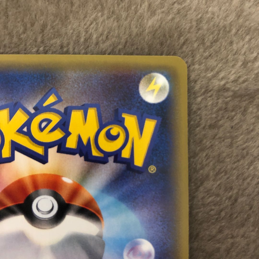 基本炎エネルギー(ファーストデザイン│キラ仕様) PROMO