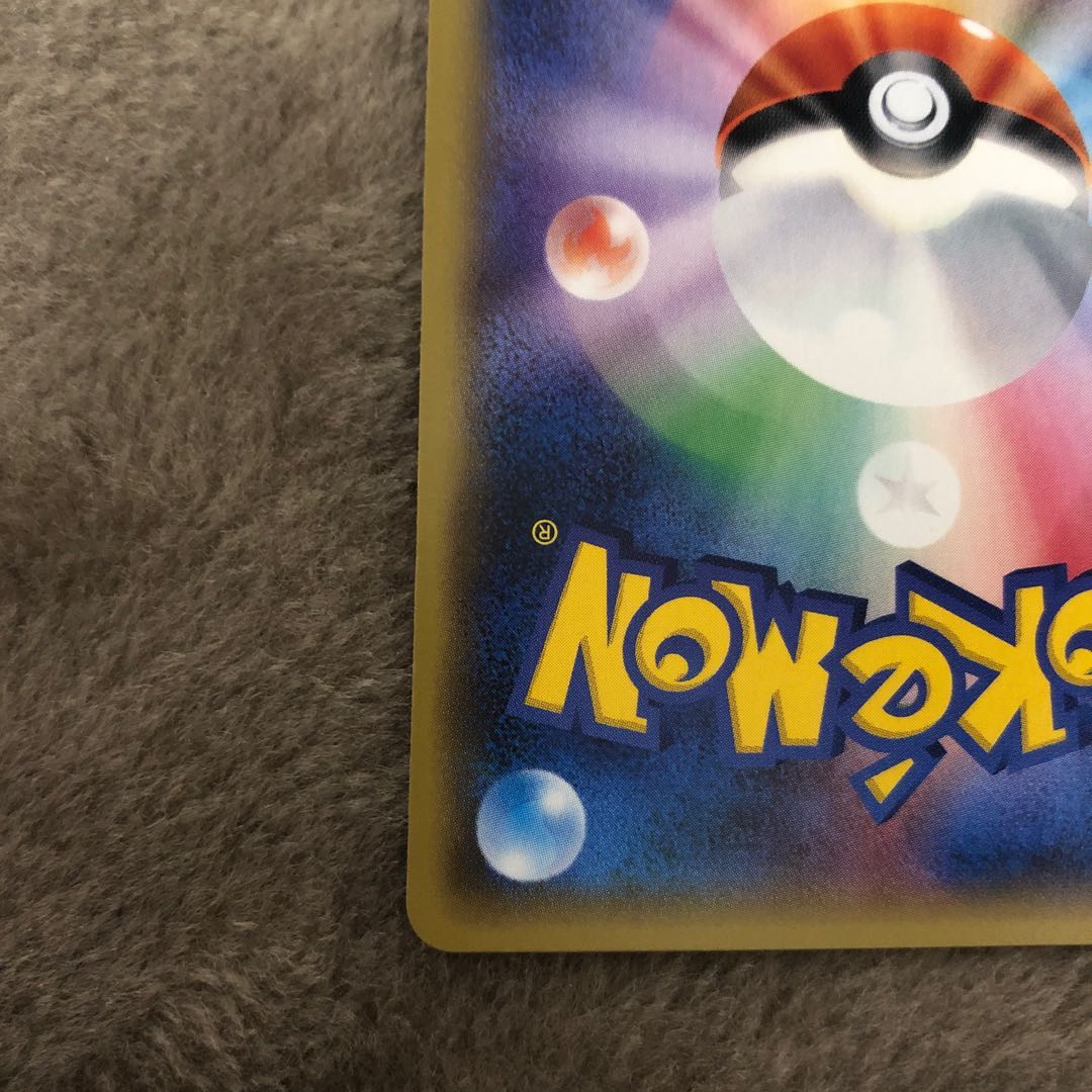 基本炎エネルギー(ファーストデザイン│キラ仕様) PROMO