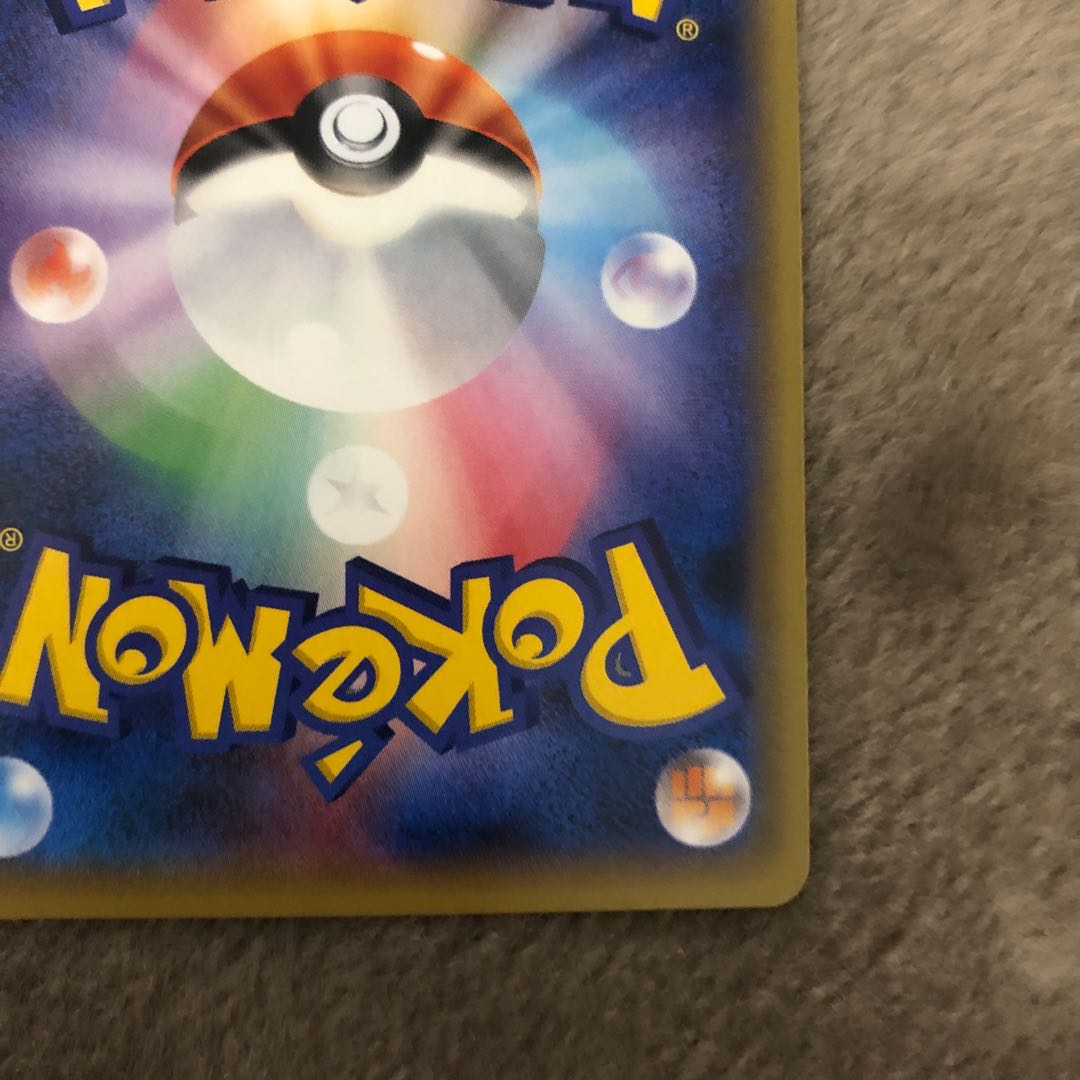 基本水エネルギー(ファーストデザイン│キラ仕様) PROMO