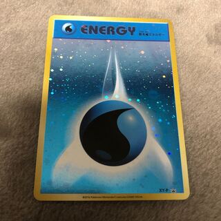 基本水エネルギー(ファーストデザイン│キラ仕様) PROMO