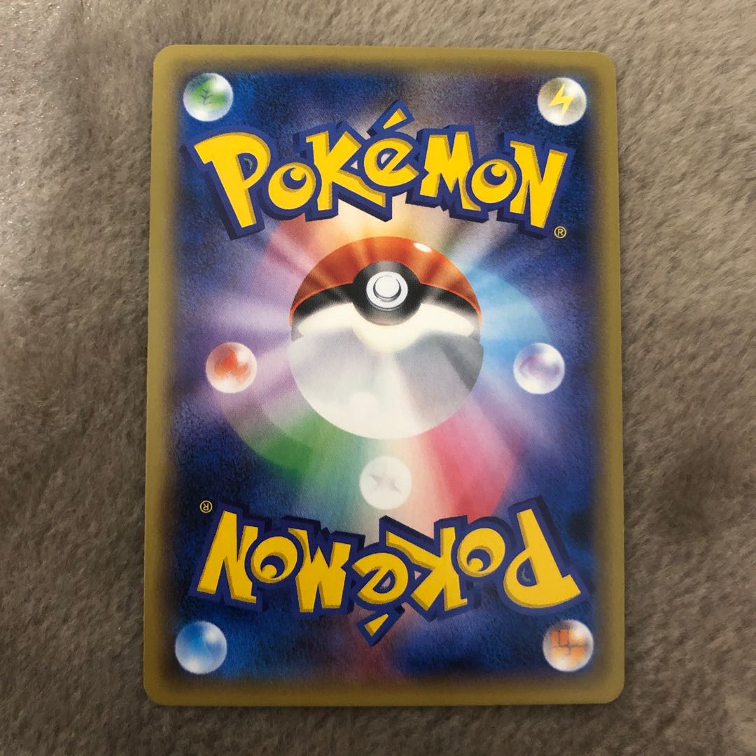 基本水エネルギー(ファーストデザイン│キラ仕様) PROMO