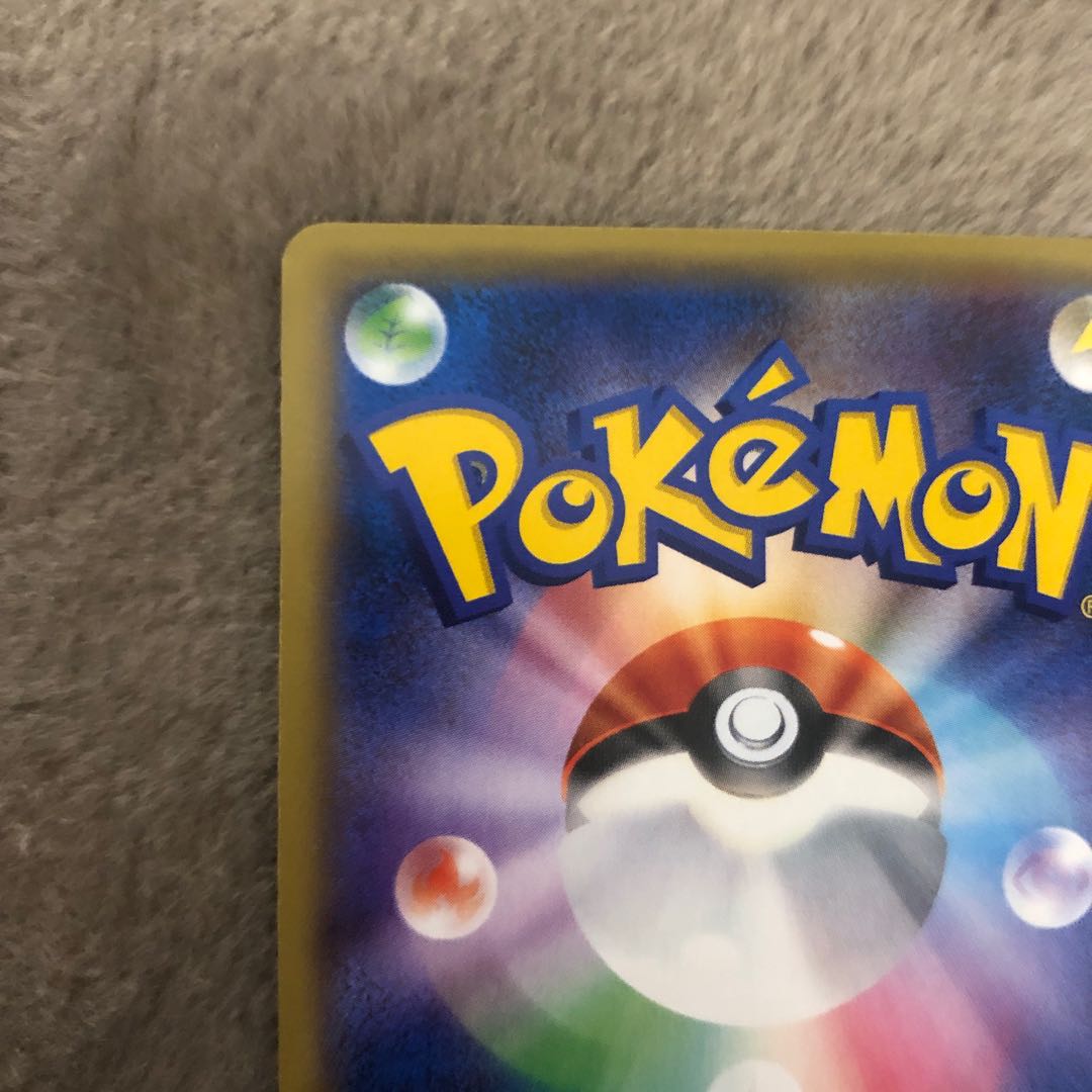 基本水エネルギー(ファーストデザイン│キラ仕様) PROMO