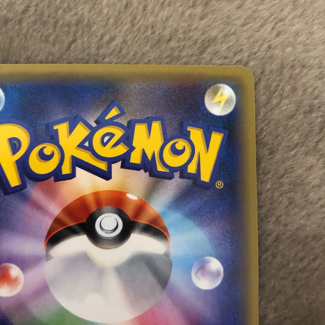 基本水エネルギー(ファーストデザイン│キラ仕様) PROMO