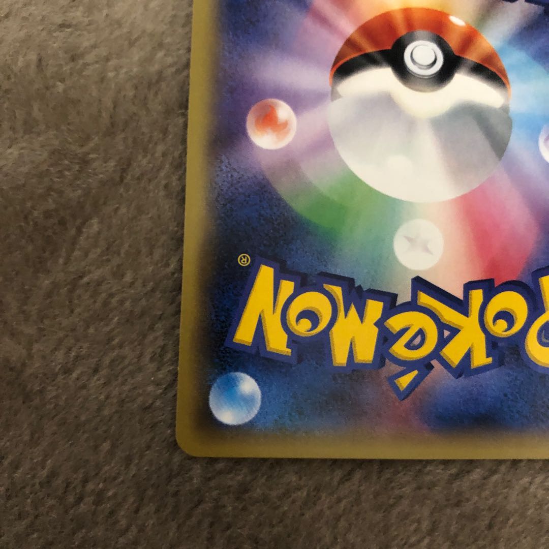 基本水エネルギー(ファーストデザイン│キラ仕様) PROMO