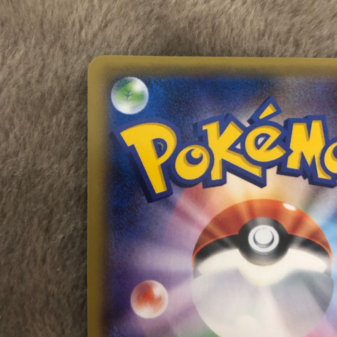 基本悪エネルギー(ファーストデザイン│キラ仕様) PROMO