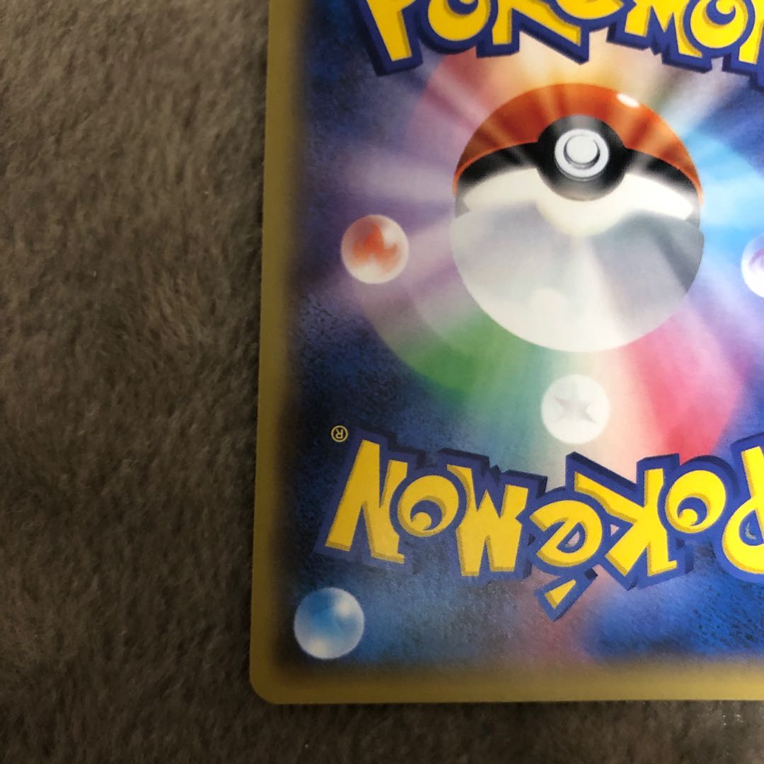 基本悪エネルギー(ファーストデザイン│キラ仕様) PROMOの通販