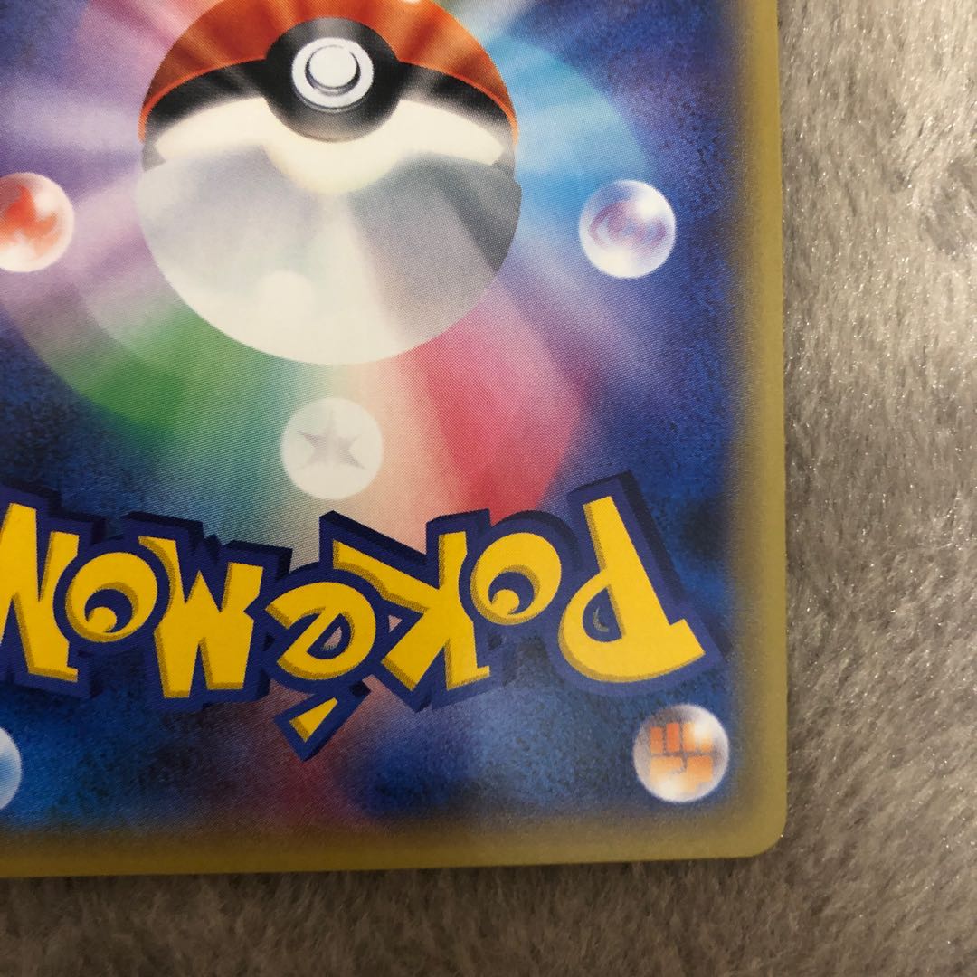 基本超エネルギー(ファーストデザイン│キラ仕様) PROMO