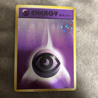 基本超エネルギー(ファーストデザイン│キラ仕様) PROMO