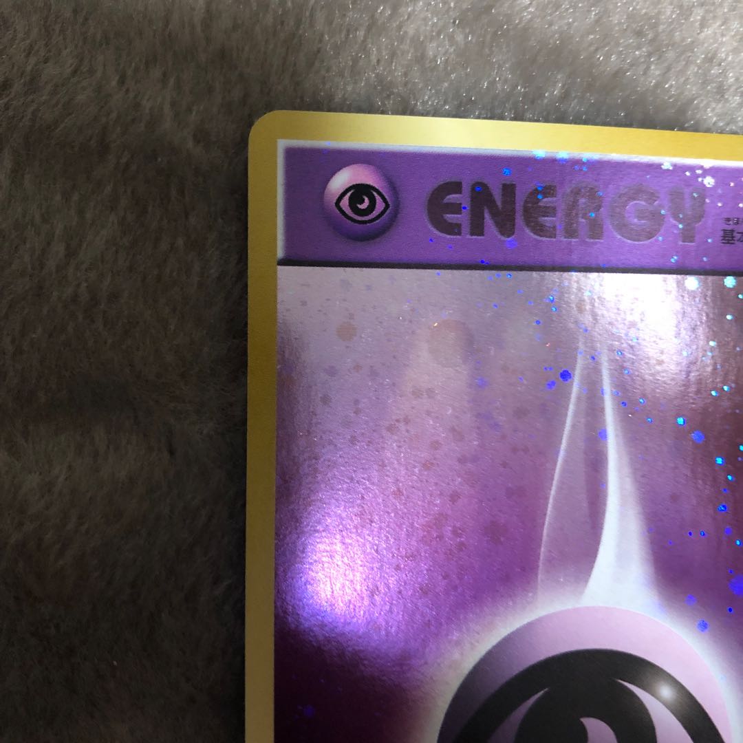 基本超エネルギー(ファーストデザイン│キラ仕様) PROMO