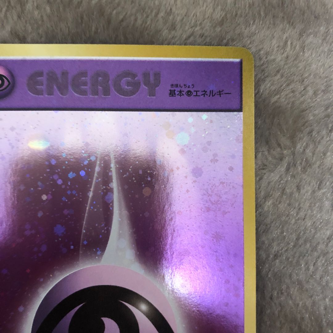 基本超エネルギー(ファーストデザイン│キラ仕様) PROMO