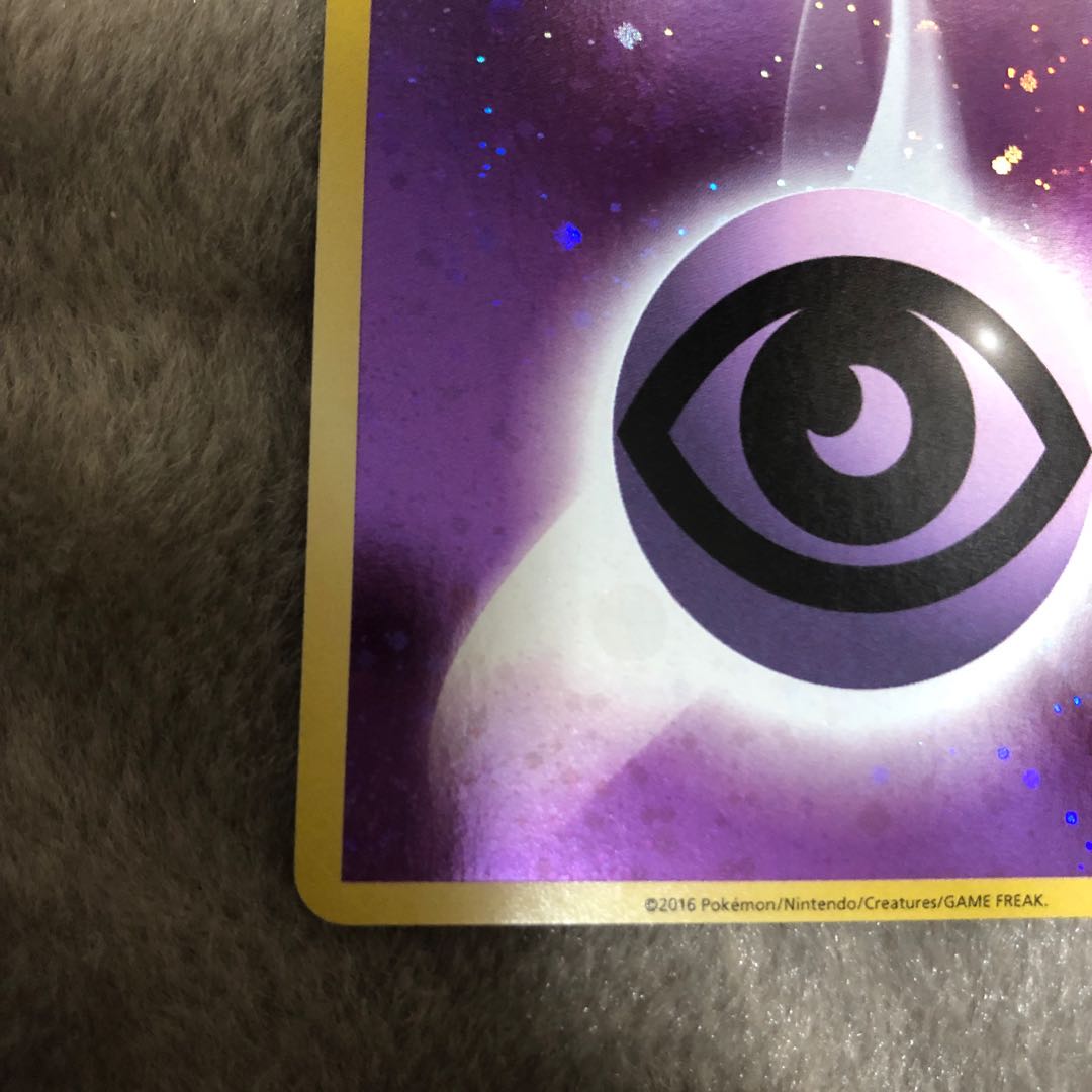 基本超エネルギー(ファーストデザイン│キラ仕様) PROMO