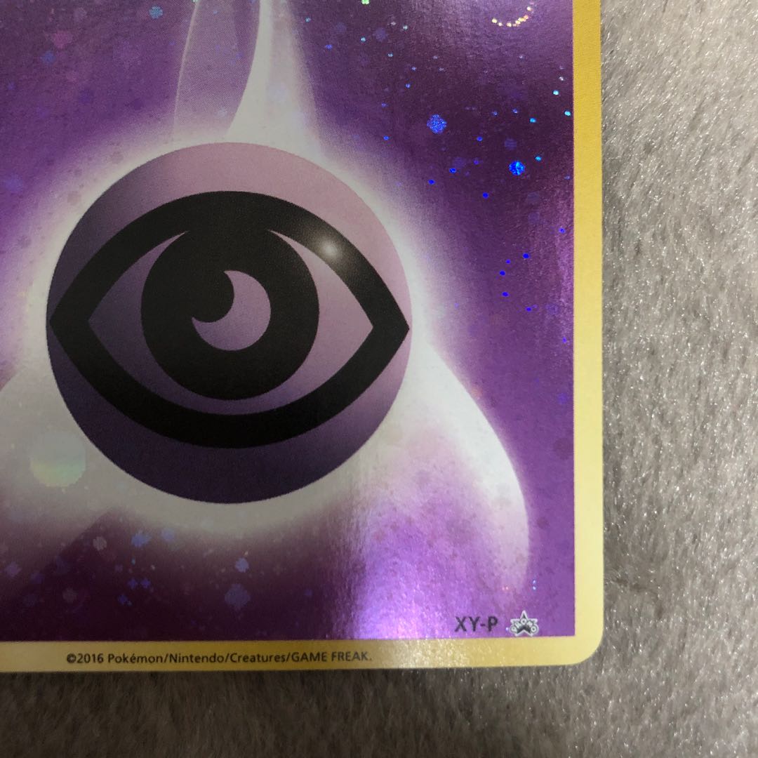 基本超エネルギー(ファーストデザイン│キラ仕様) PROMO