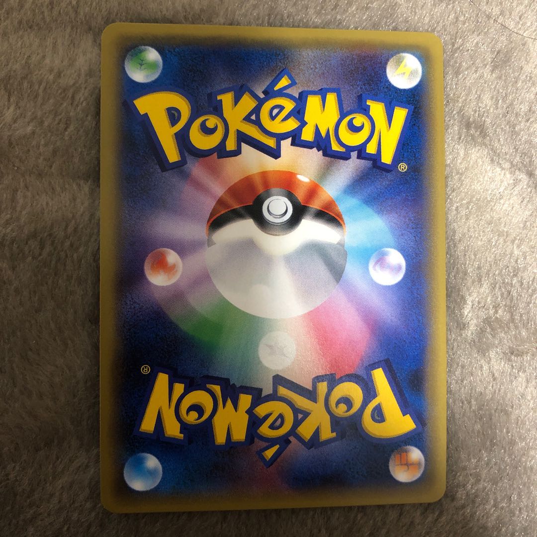 基本超エネルギー(ファーストデザイン│キラ仕様) PROMO