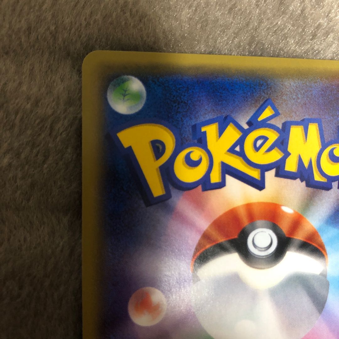 基本超エネルギー(ファーストデザイン│キラ仕様) PROMO