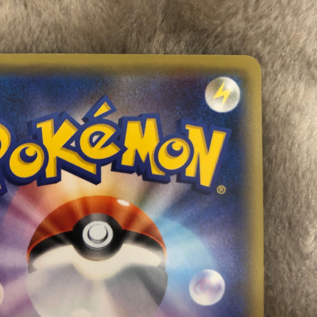 基本超エネルギー(ファーストデザイン│キラ仕様) PROMO