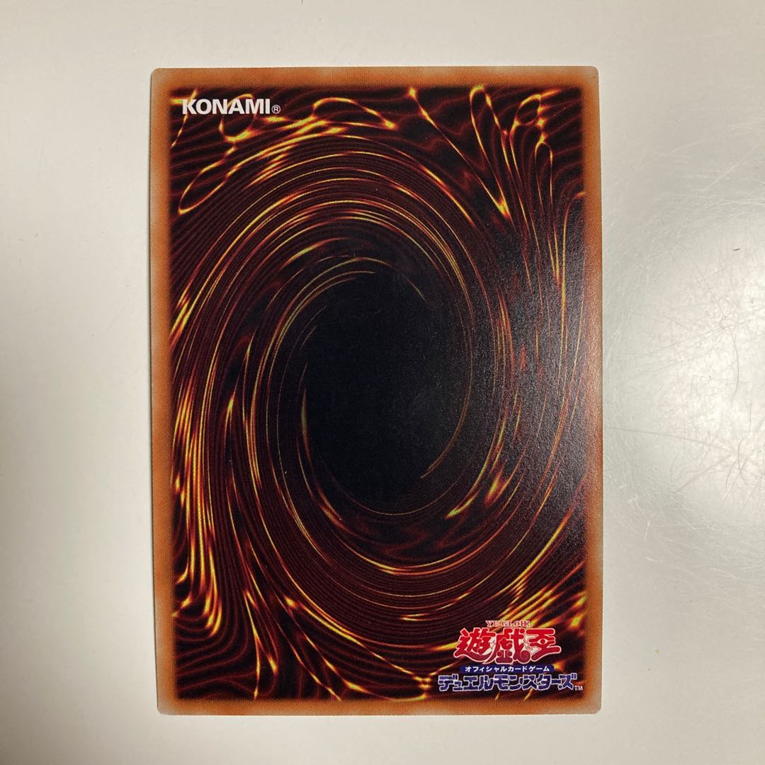 即発送 閃刀機関マルチロール スーパー1枚 ぽん魔