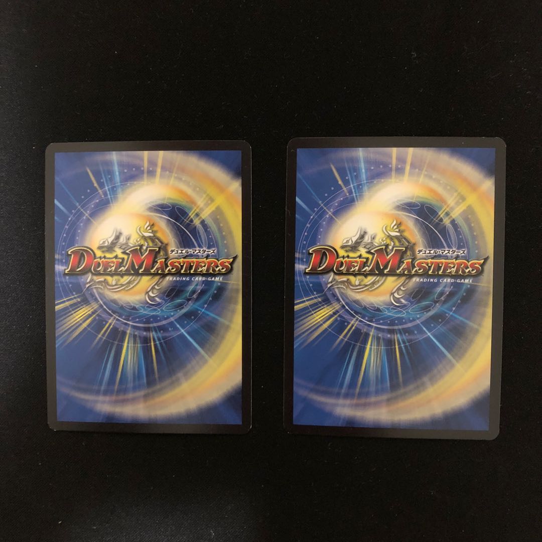 リベレーション・オブ・ジ・エンド