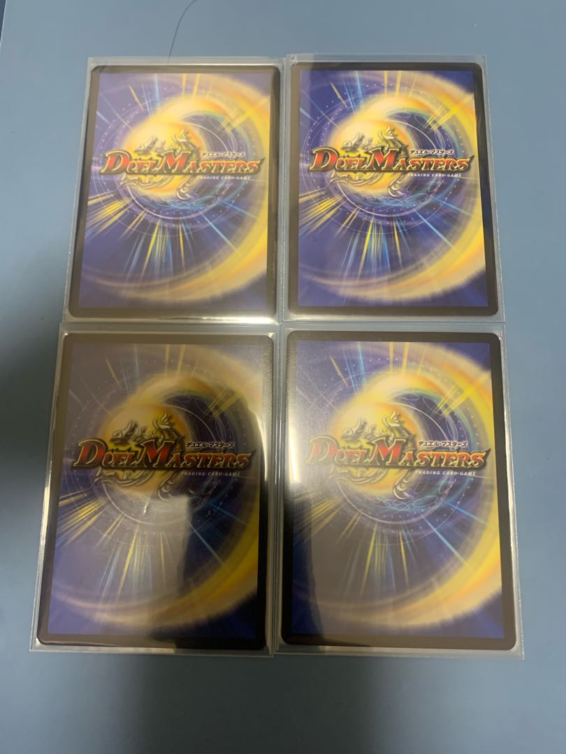 拷問ロスト・マインド 4枚