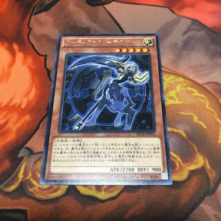 アーティファクト-デスサイズ レア