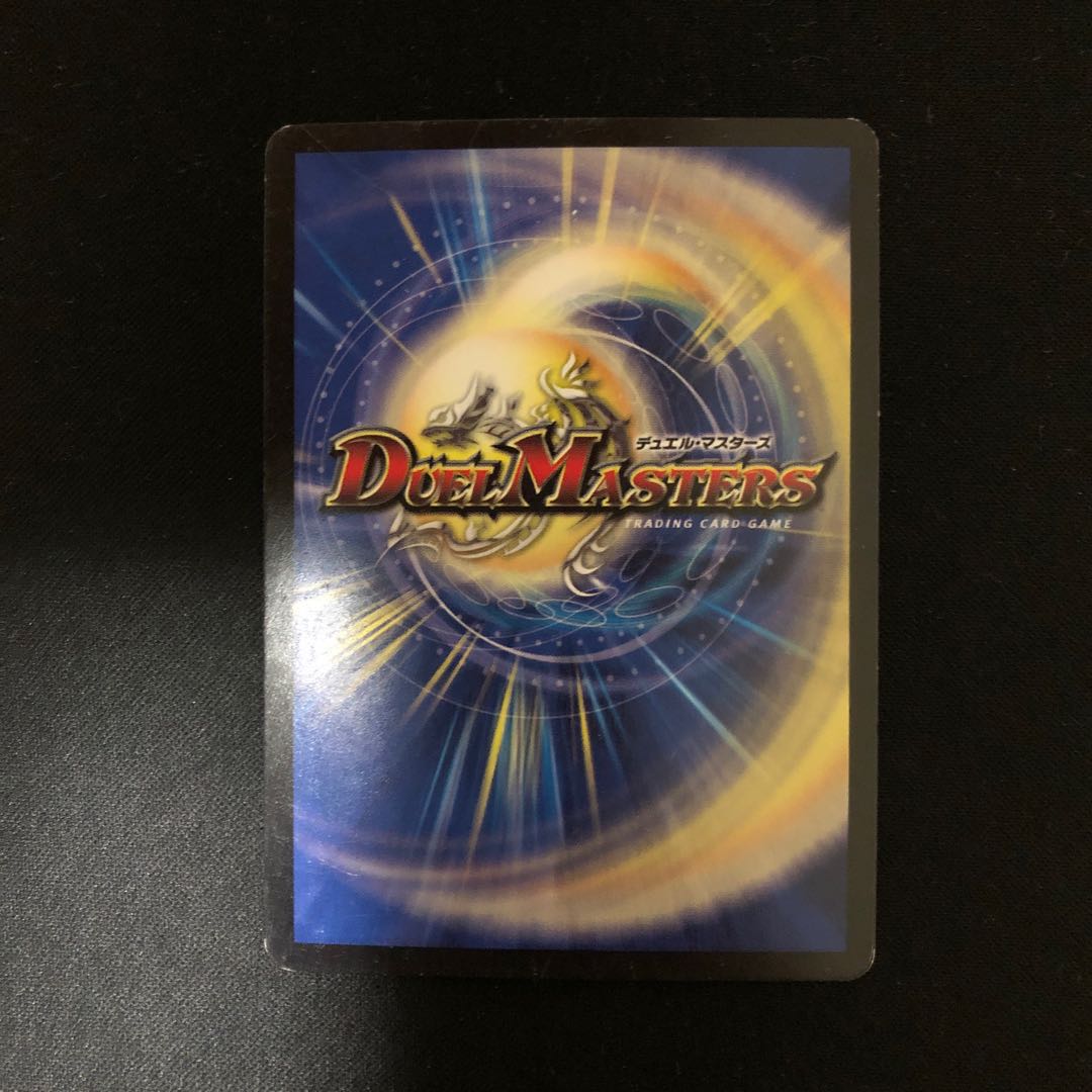 盗掘人形モールス